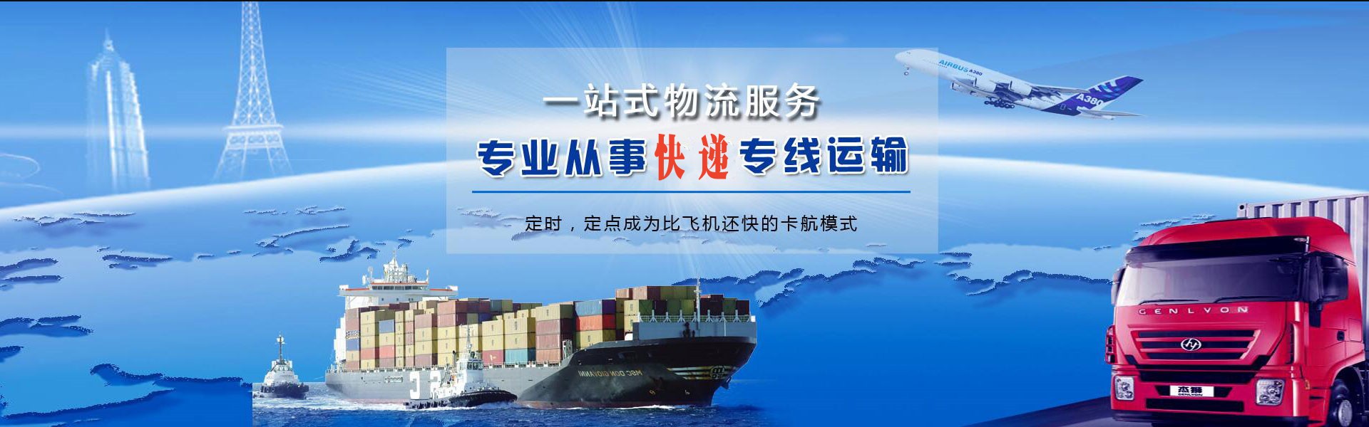 拜泉到北京物流公司-拜泉至北京物流专线-拜泉空运到北京-优时通物流有限公司